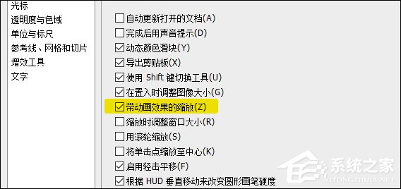 说说6PS打开很卡怎么办（ps打开3d就卡了怎么办）
