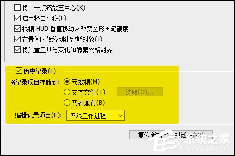 说说6PS打开很卡怎么办（ps打开3d就卡了怎么办）