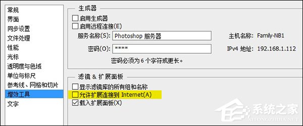 说说6PS打开很卡怎么办（ps打开3d就卡了怎么办）
