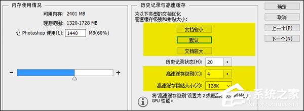 说说6PS打开很卡怎么办（ps打开3d就卡了怎么办）