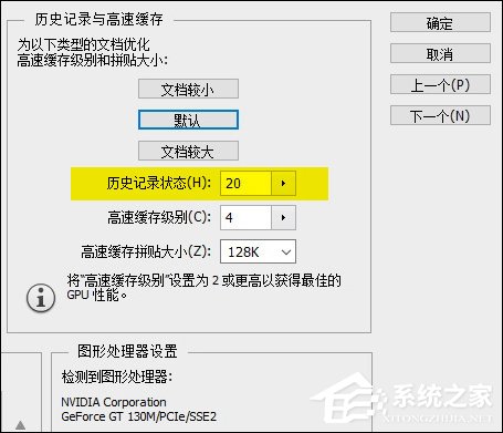 说说6PS打开很卡怎么办（ps打开3d就卡了怎么办）