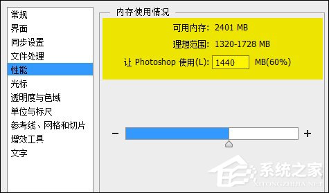 说说6PS打开很卡怎么办（ps打开3d就卡了怎么办）