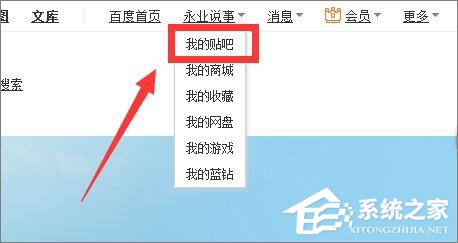 说说6如何禁用百度贴吧@功能（百度贴吧禁言功能）
