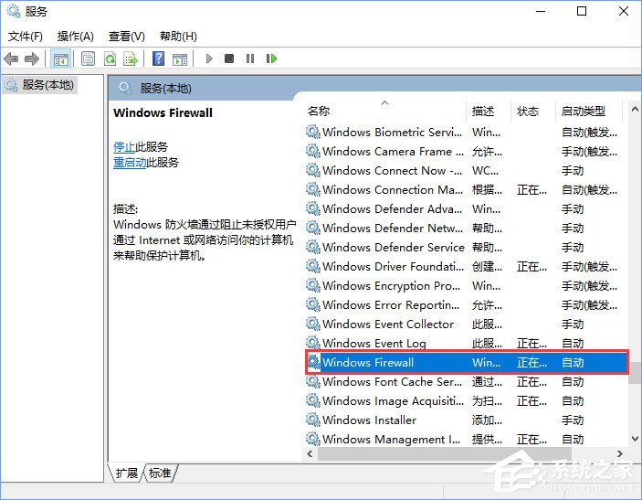 说说6Win10商店无法安装应用报错“0x80073d0a”如何解决