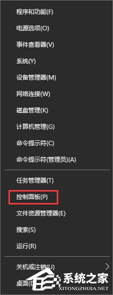 说说6Win10商店无法安装应用报错“0x80073d0a”如何解决
