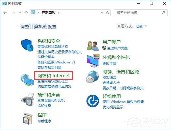 说说6Win10商店无法安装应用报错“0x80073d0a”如何解决