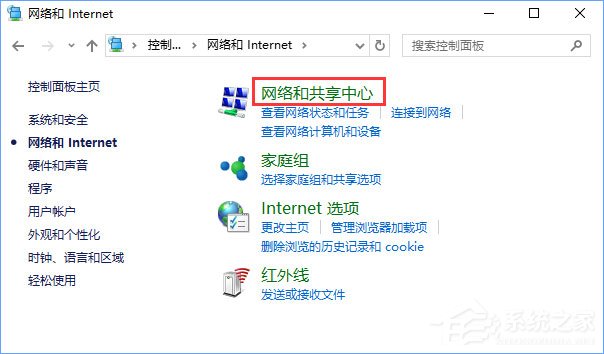 说说6Win10商店无法安装应用报错“0x80073d0a”如何解决