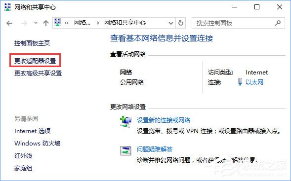 说说6Win10商店无法安装应用报错“0x80073d0a”如何解决