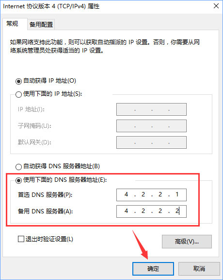 说说6Win10商店无法安装应用报错“0x80073d0a”如何解决