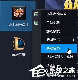 说说6Windows10运行dnf提示“client.exe损坏的图像”怎么解决