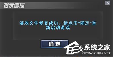 说说6Windows10运行dnf提示“client.exe损坏的图像”怎么解决