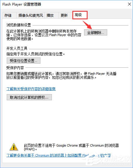 说说6Win10系统下土豆视频无法播放提示“错误代码y2001”怎么解决