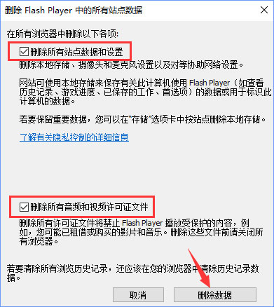 说说6Win10系统下土豆视频无法播放提示“错误代码y2001”怎么解决
