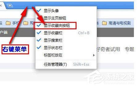360极速浏览器收藏夹在什么地方?