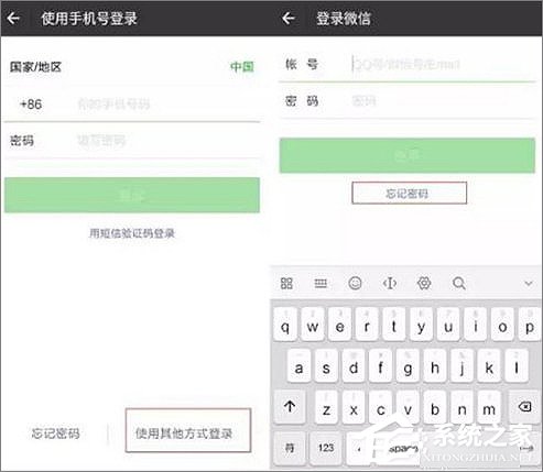 说说6一个手机号怎么注册多个微信账号