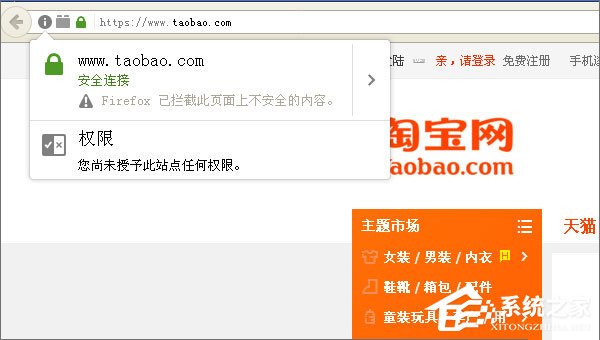 网页被劫持植入广告怎么办?使用HTTPS轻松防范!