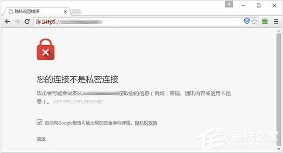 网页被劫持植入广告怎么办?使用HTTPS轻松防范!