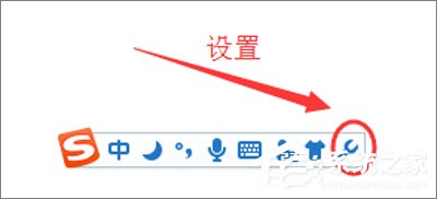 说说6搜狗输入法如何设置韩文输入