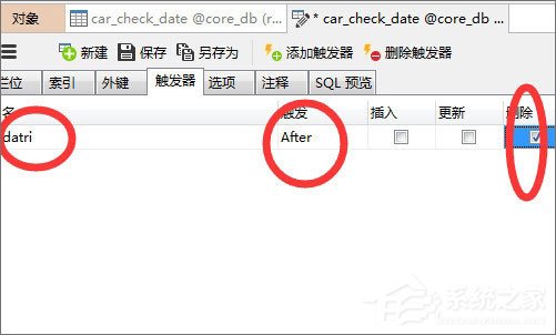 说说6如何使用Mysql创建触发器（mysql创建触发器语句）
