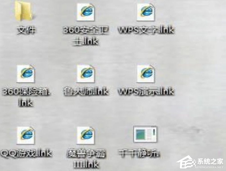 说说6WinXP桌面快捷方式存在问题怎么办