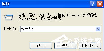 说说6WinXP桌面快捷方式存在问题怎么办