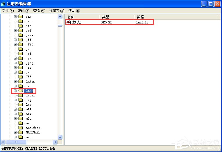 说说6WinXP桌面快捷方式存在问题怎么办