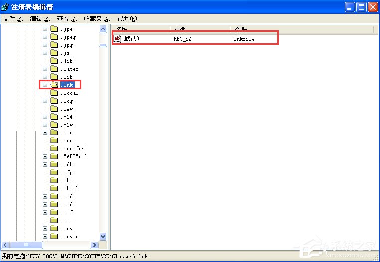 说说6WinXP桌面快捷方式存在问题怎么办