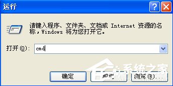 说说6WinXP桌面快捷方式存在问题怎么办