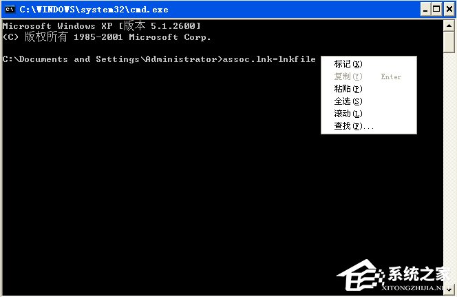 说说6WinXP桌面快捷方式存在问题怎么办