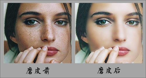 说说6PS怎么磨皮美白（ps人物磨皮美白教程）