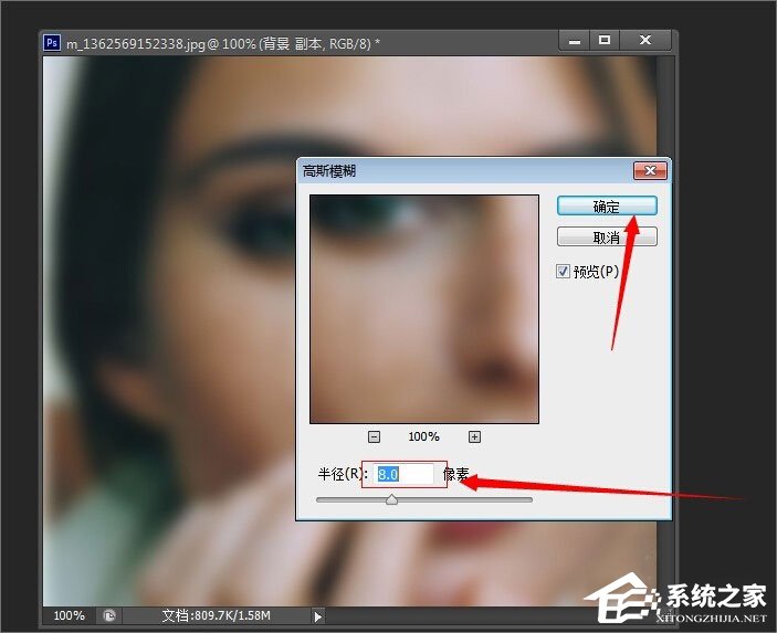 说说6PS怎么磨皮美白（ps人物磨皮美白教程）