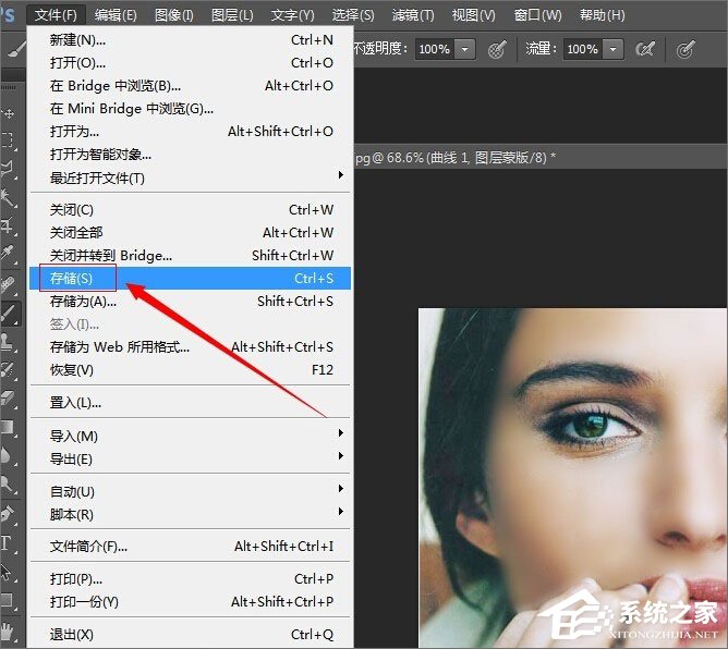 说说6PS怎么磨皮美白（ps人物磨皮美白教程）