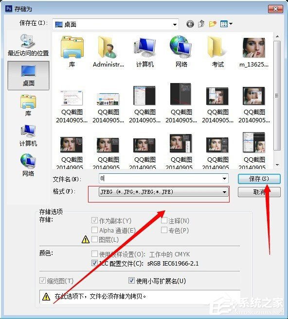 说说6PS怎么磨皮美白（ps人物磨皮美白教程）
