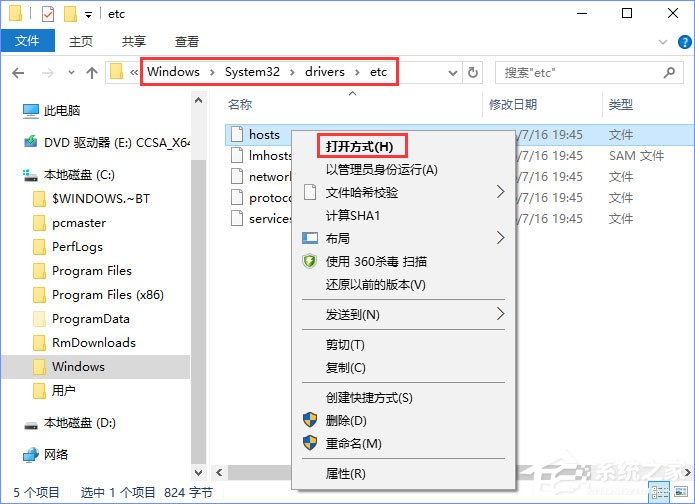 说说6Win10系统下魔兽世界战网无法更新报错“BLZBNTAGT00000BB8”怎么办