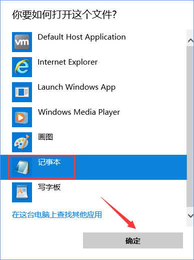 说说6Win10系统下魔兽世界战网无法更新报错“BLZBNTAGT00000BB8”怎么办