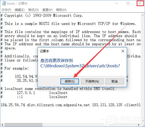 说说6Win10系统下魔兽世界战网无法更新报错“BLZBNTAGT00000BB8”怎么办