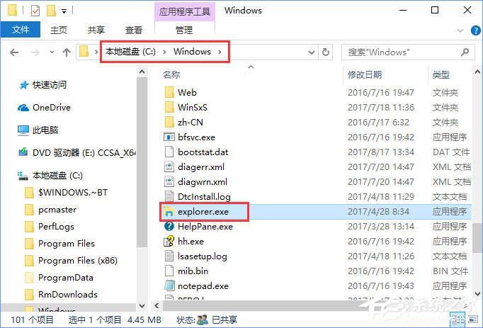 说说6Win10系统下“AppHangXProcB1”导致桌面频繁假死如何解决