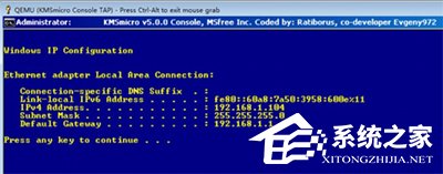 怎么使用KMSmicro5.0.1?KMSmicro5.0.1的使用教程详解