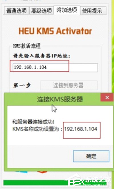 怎么使用KMSmicro5.0.1?KMSmicro5.0.1的使用教程详解