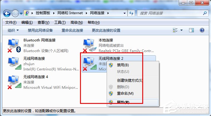 说说6Win7系统WiFi共享精灵用不了怎么办