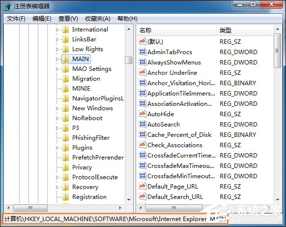 Win7系统IE起始页被恶意篡改怎么修复为about:blank页?