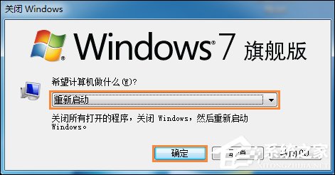 Win7系统IE起始页被恶意篡改怎么修复为about:blank页?