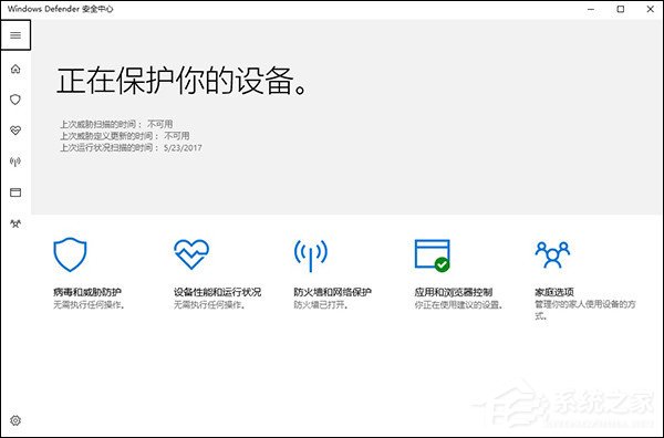 说说6CPU、电源风扇声音大怎么优化