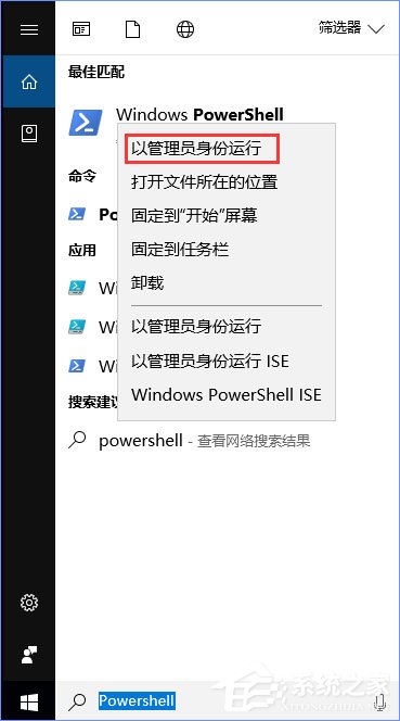 说说6Win10商店更新应用报错“0XD00002B8”怎么解决