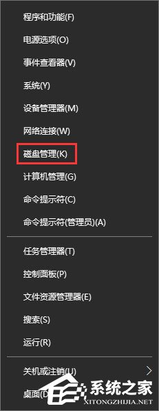 说说6Win10打开U盘提示“由于i/o设备错误无法运行此项请求”怎么办