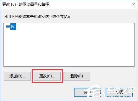 说说6Win10打开U盘提示“由于i/o设备错误无法运行此项请求”怎么办