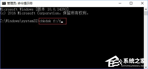 说说6Win10打开U盘提示“由于i/o设备错误无法运行此项请求”怎么办