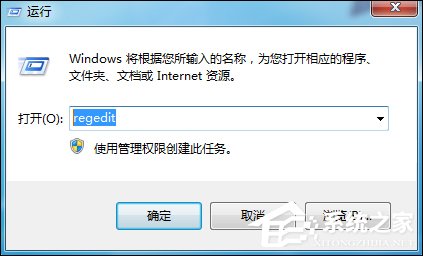 说说6Win7访问磁盘提示“系统资源不足