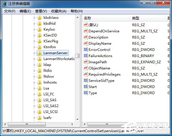 说说6Win7访问磁盘提示“系统资源不足