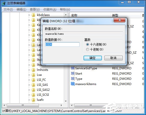 说说6Win7访问磁盘提示“系统资源不足